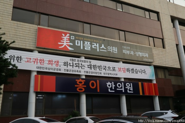 뷰티클래스의원 이미지