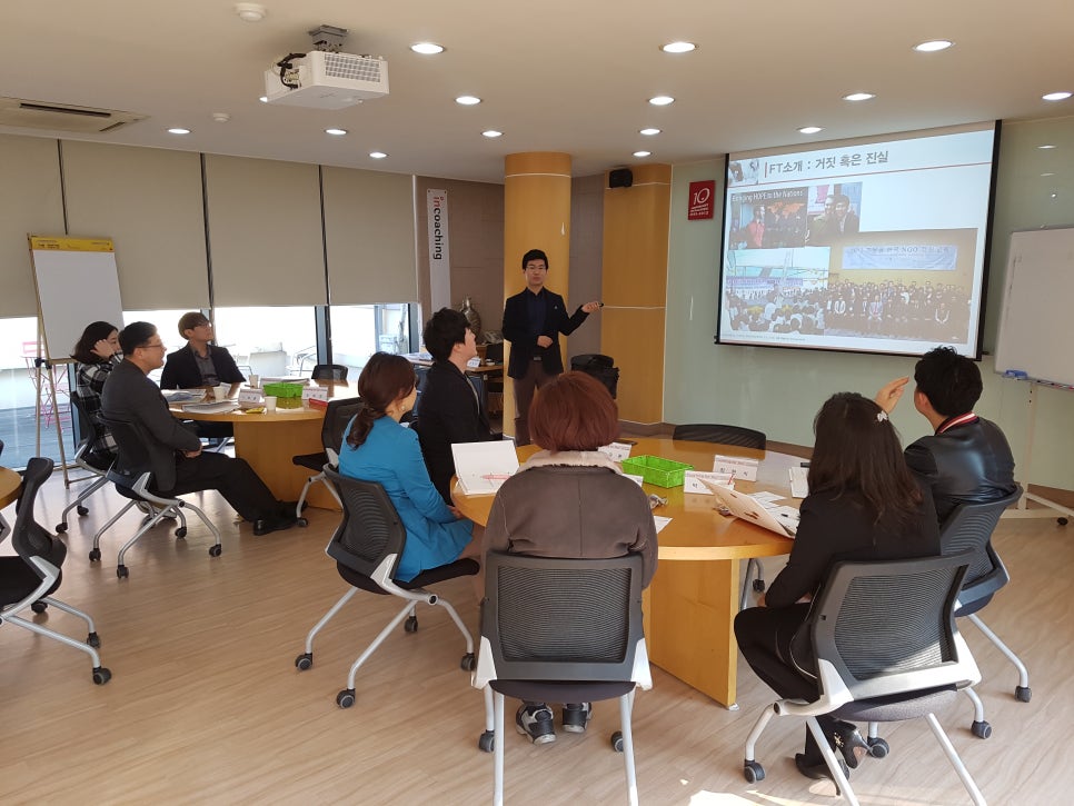 포유코칭 이미지