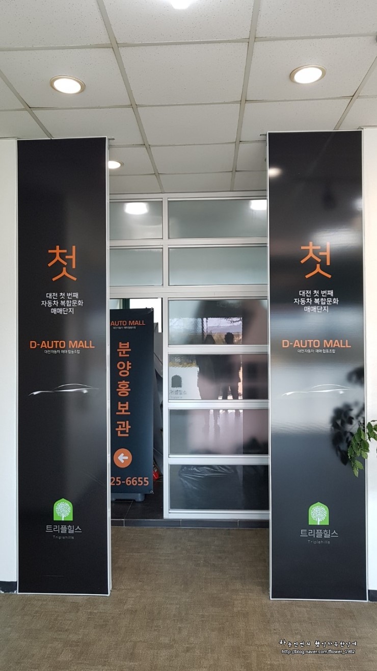 오토카공업사 이미지