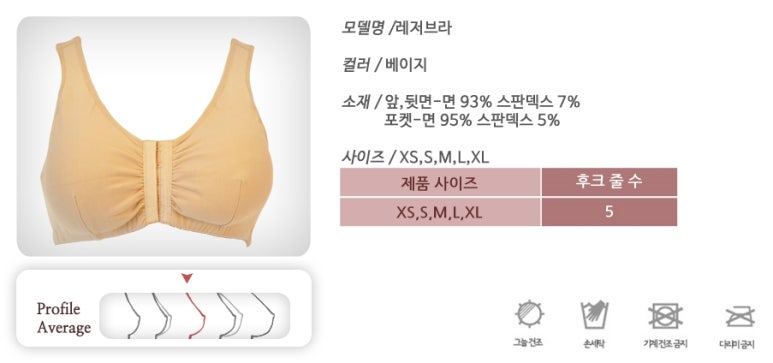 브라이브인 이미지