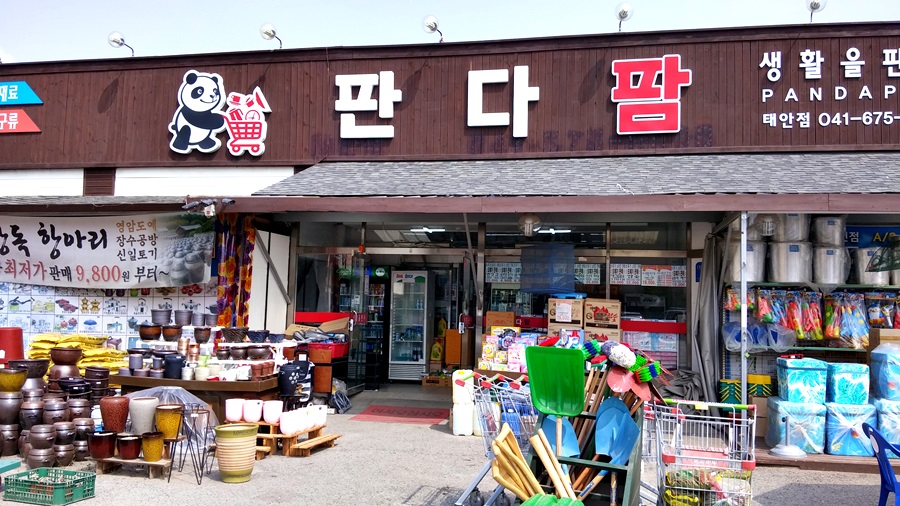 장터DC아울렛 이미지