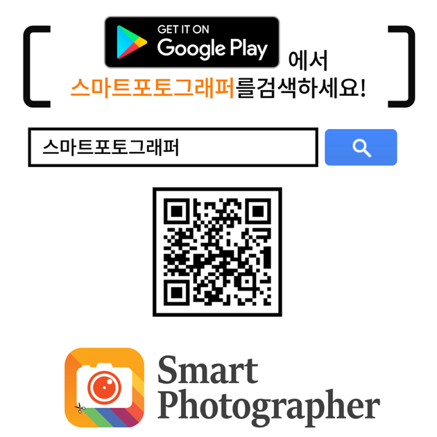 인터스프린 이미지