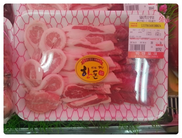 박앤 이미지