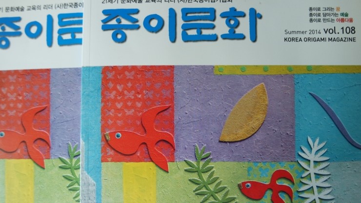 한국종이문화원 이미지