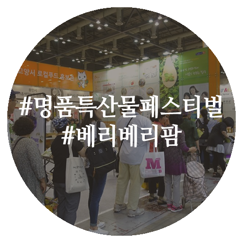 (주)드림축산 이미지