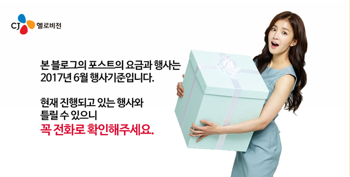 헬로비젼 이미지