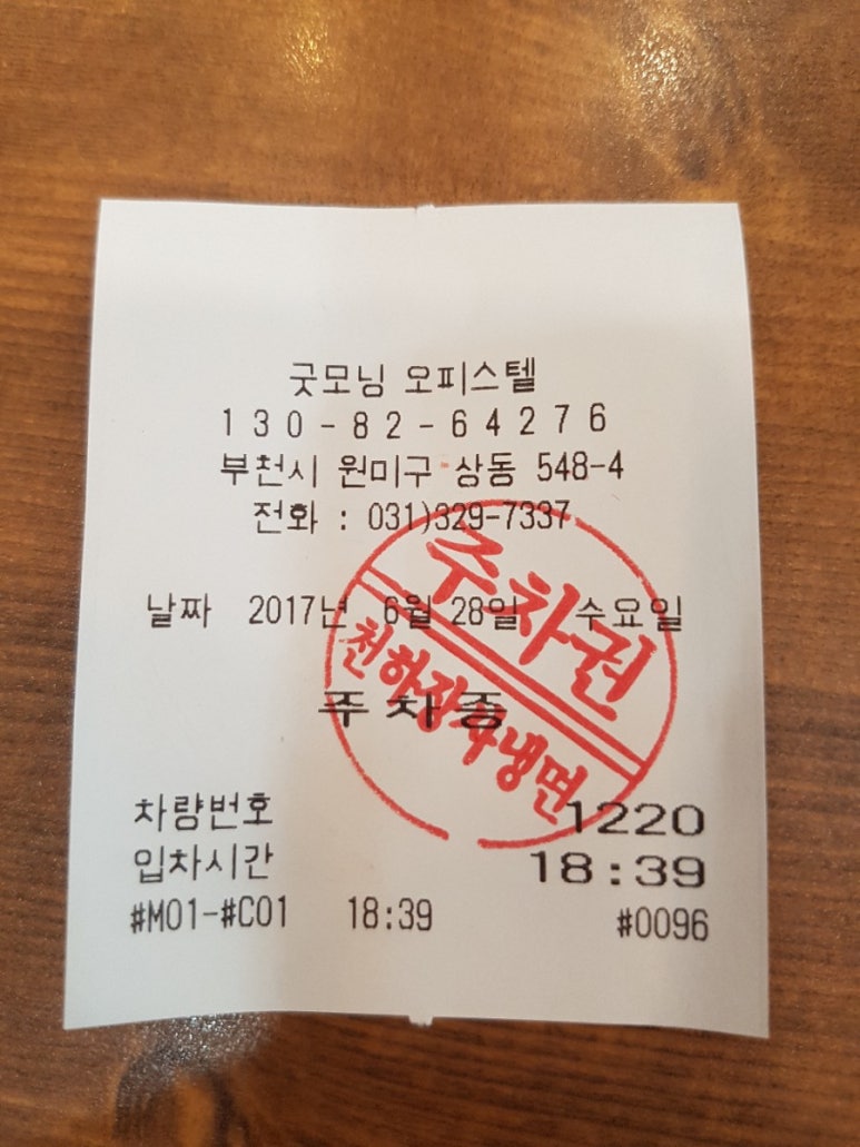 천하장사세수대야냉면 이미지