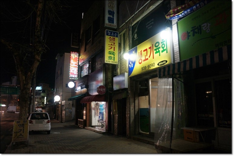 뭉티기조은날 이미지