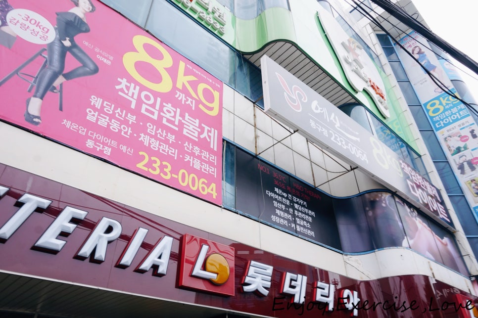 롯데리아울산남목점 이미지
