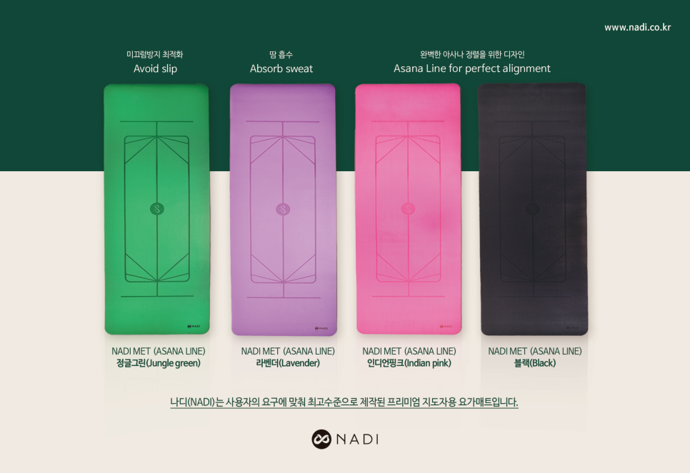 이로운매트 이미지