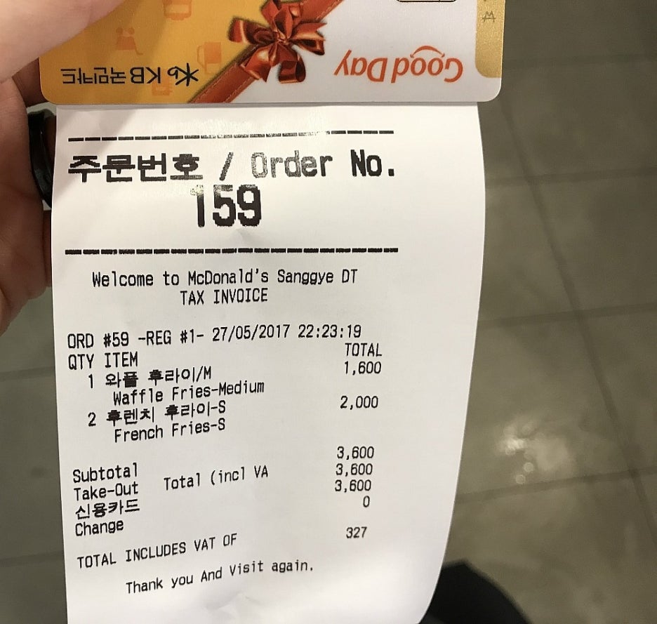 처갓집양념치킨월계 이미지
