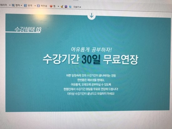 한국교육정보진흥협회 이미지