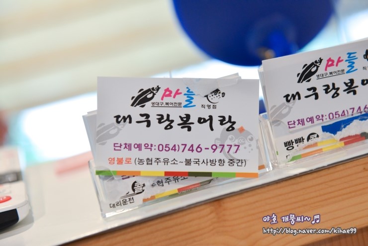 불국사농협 주유소 이미지