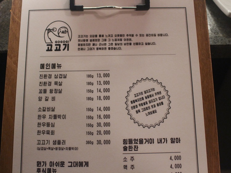 고고기 이미지