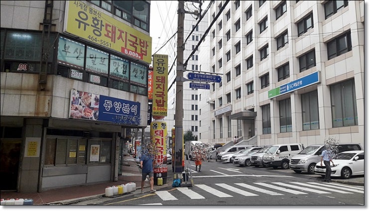 동양분식 이미지