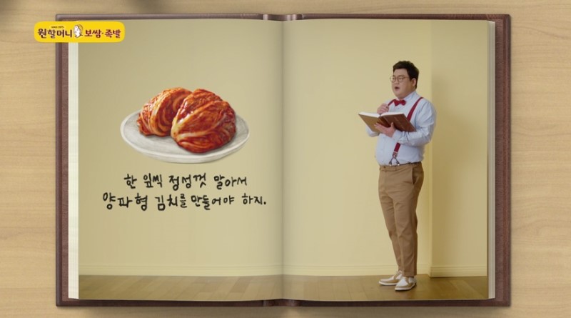 원할머니국수보쌈부평시장역점 이미지