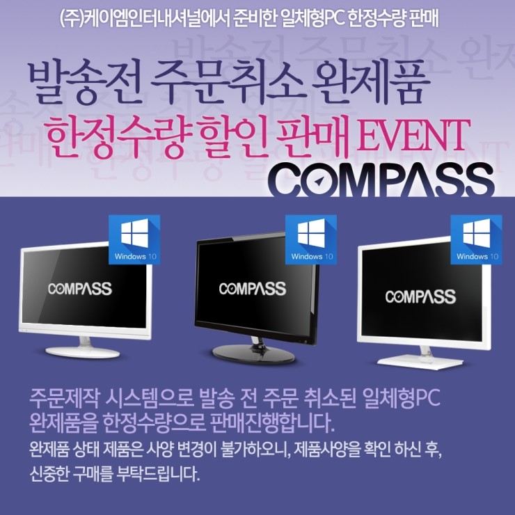 케이엠인터네셔날 이미지