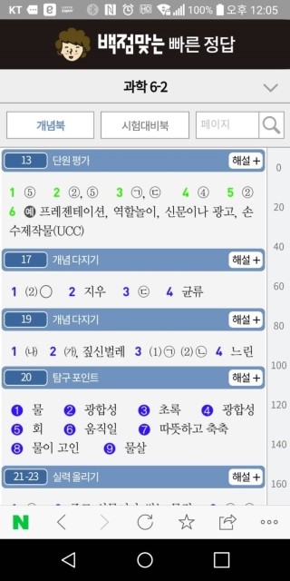 동아실사 이미지