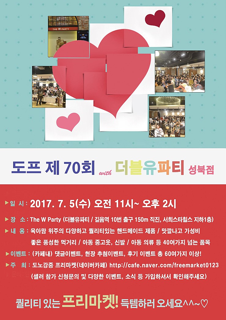 다다마켓 이미지