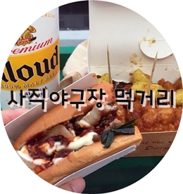 쿡스테이크 이미지