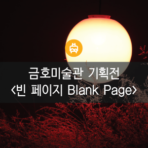 빈페이지 이미지