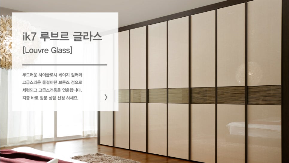 센텀글라스 이미지