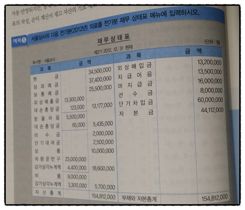 예제상사 이미지
