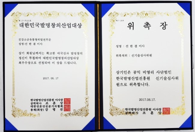 솔트빌 이미지