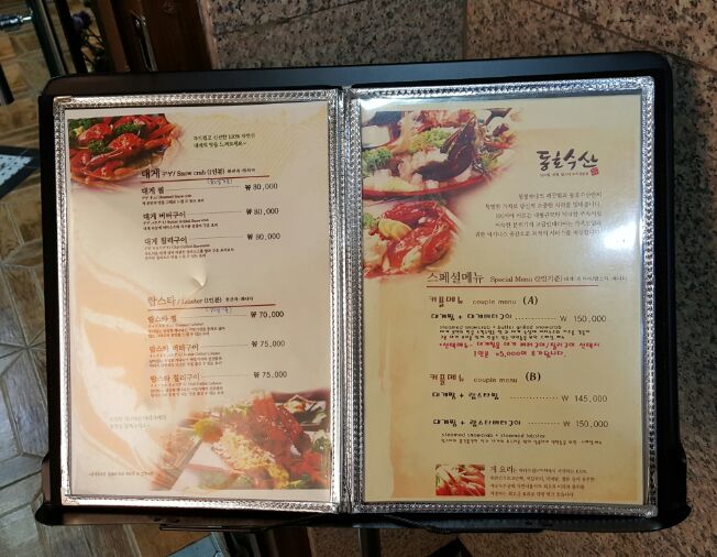 동호수산 이미지