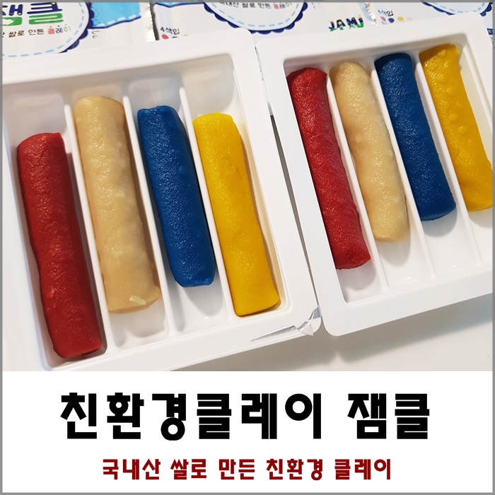 준원환경 이미지