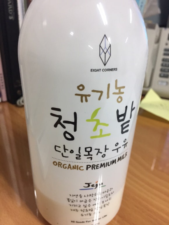 풀먹은우유 이미지