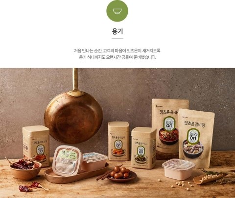 맛나반찬 이미지