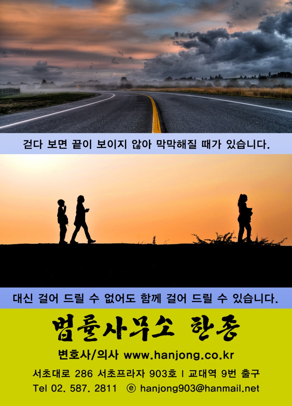 법무법인시안 이미지