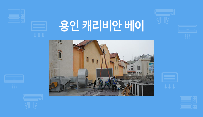 (주)에어베이 이미지