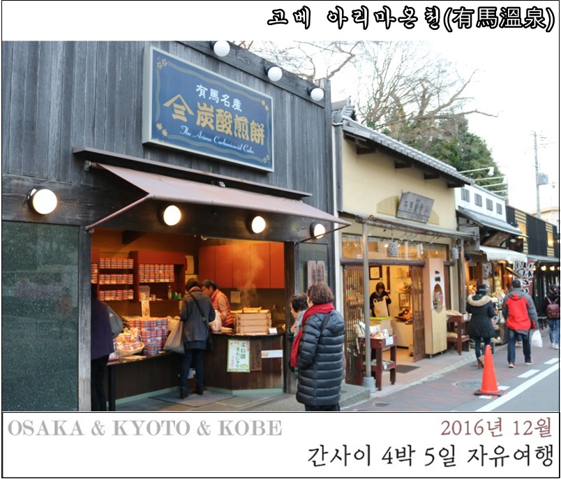 온천정육점 이미지