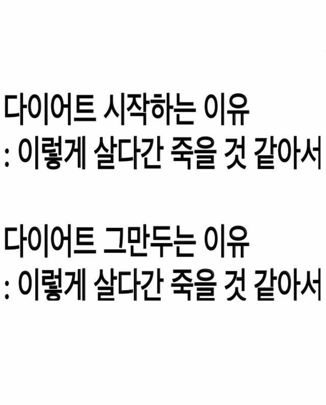 포차 발빠닭 이미지