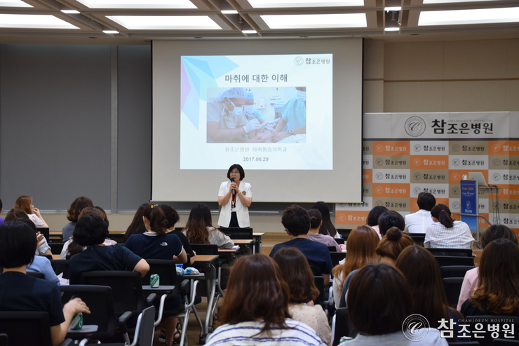 조은마취통증의학과 이미지