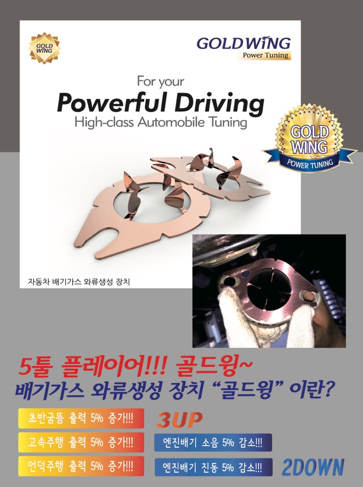 무실자동차공업사 이미지