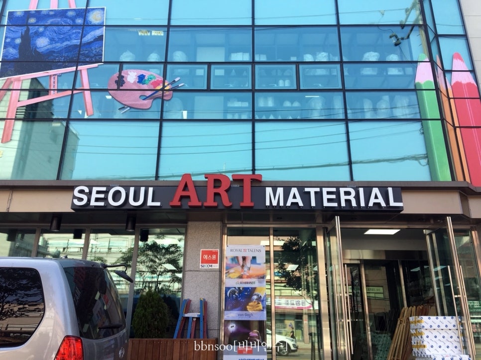 대학화방 이미지
