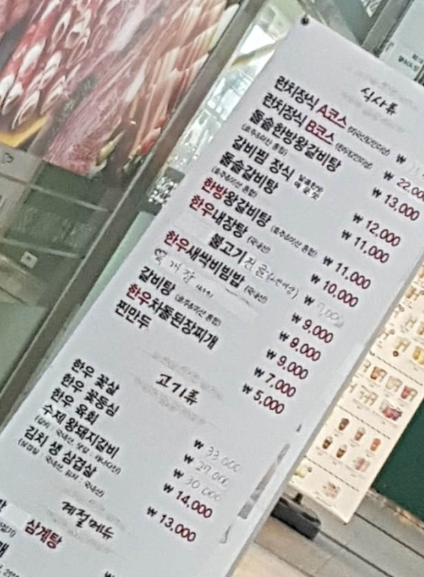 더맛있는갈비 이미지