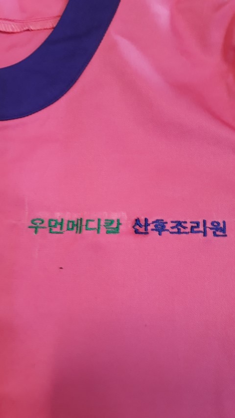 수연패션 이미지