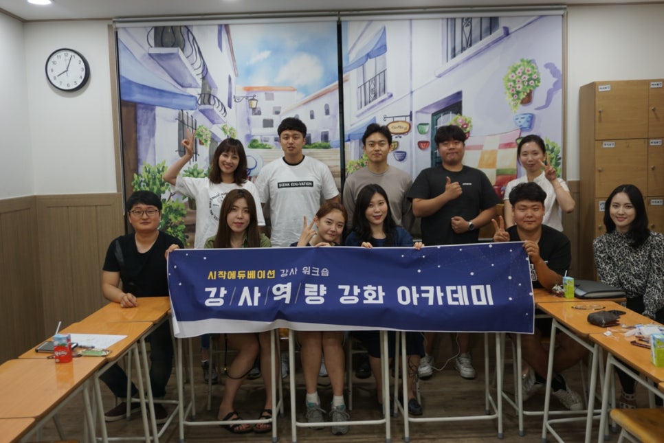 에듀파워 이미지