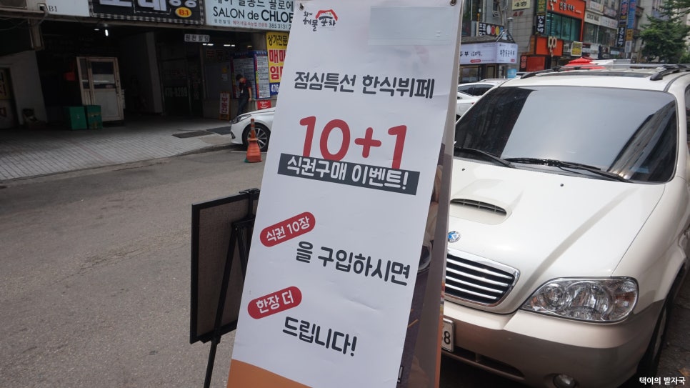 황제점심뷔페 이미지