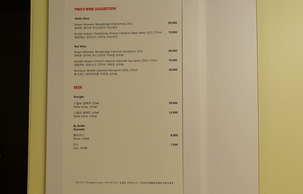 유명튀김 이미지