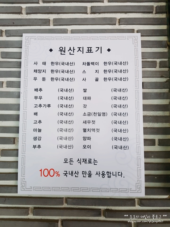 공가네 이미지
