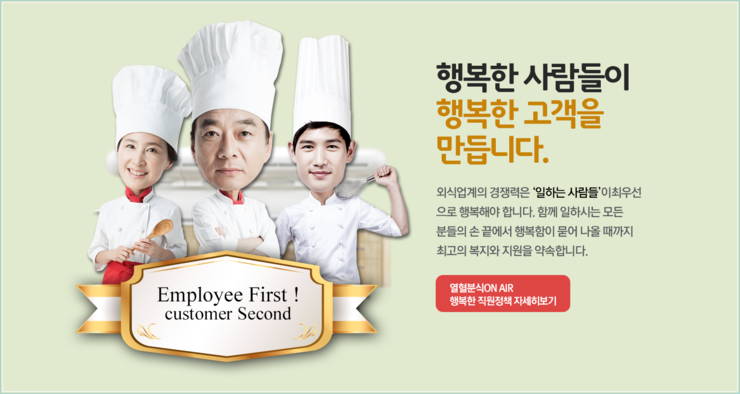 우수분식 이미지