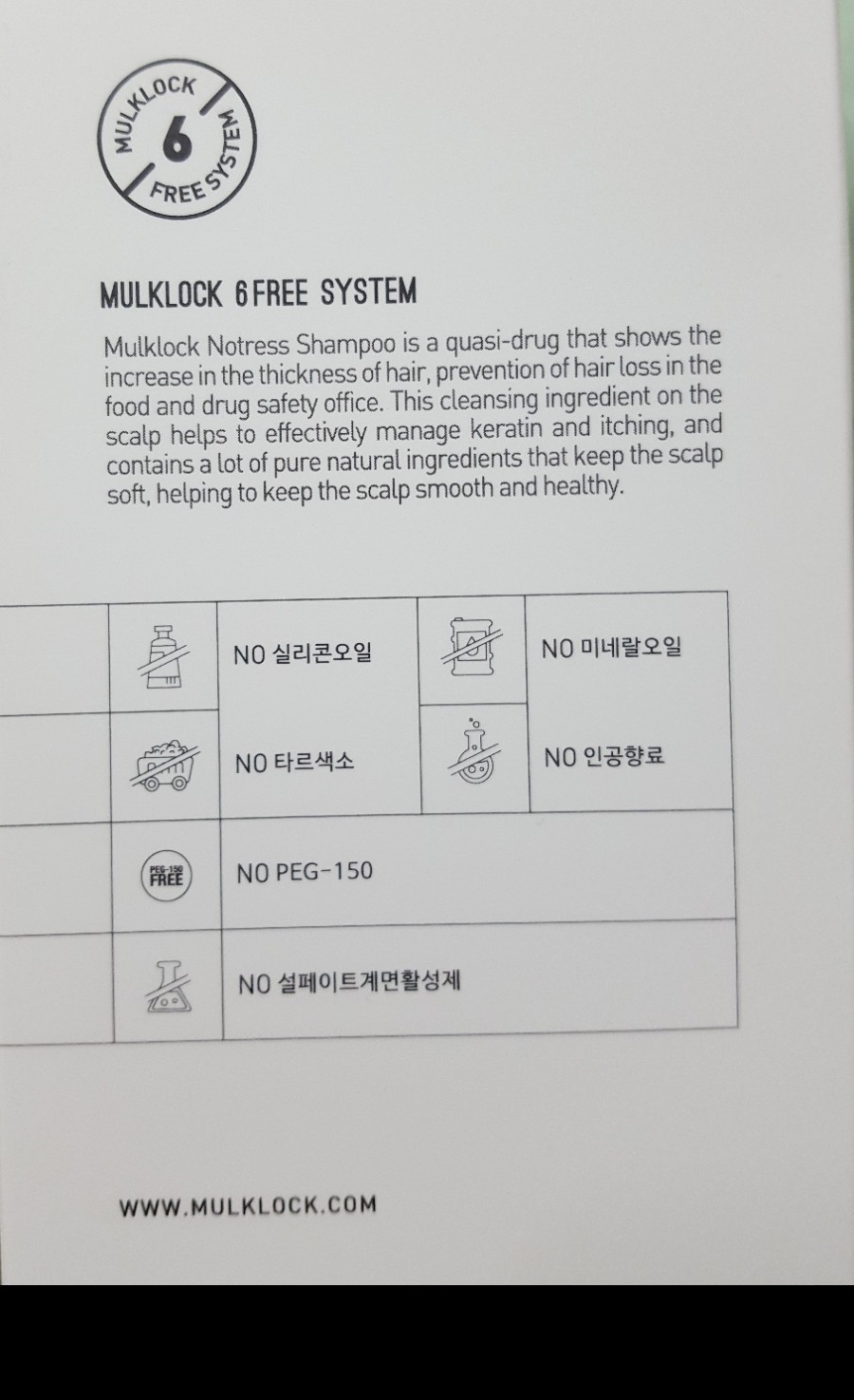 멀크락 이미지