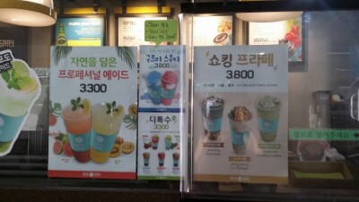 마시그래이용산역점 이미지