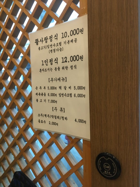 뜰사랑카페 이미지