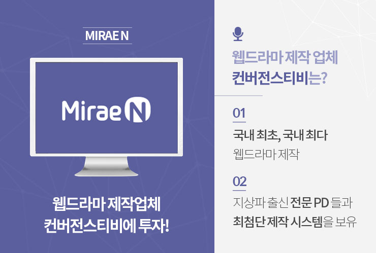 컨버전스티비 이미지
